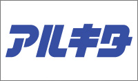 アルバイト北海道